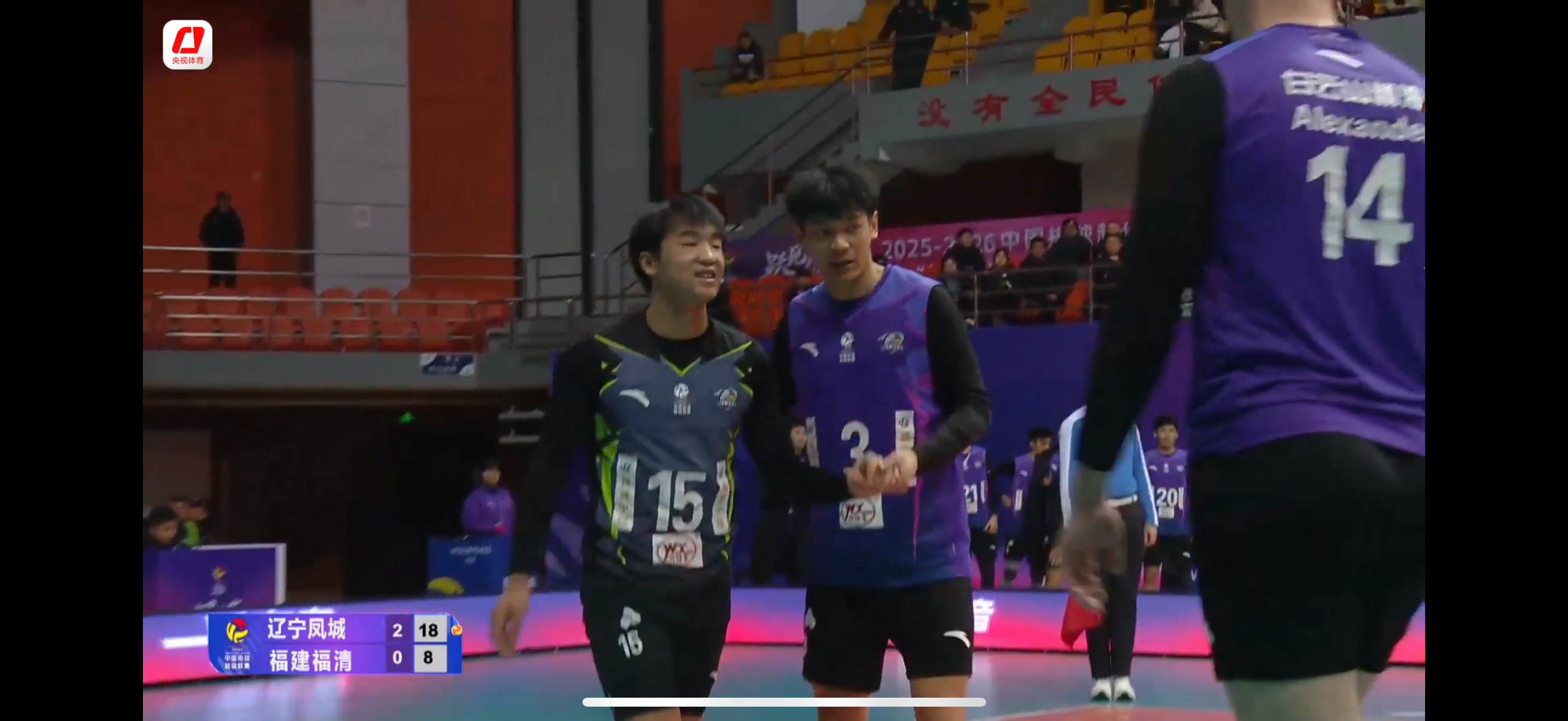 天，隔壁福建男排0-2落后，第三局又是8-18落后！2025-2026中国男排超