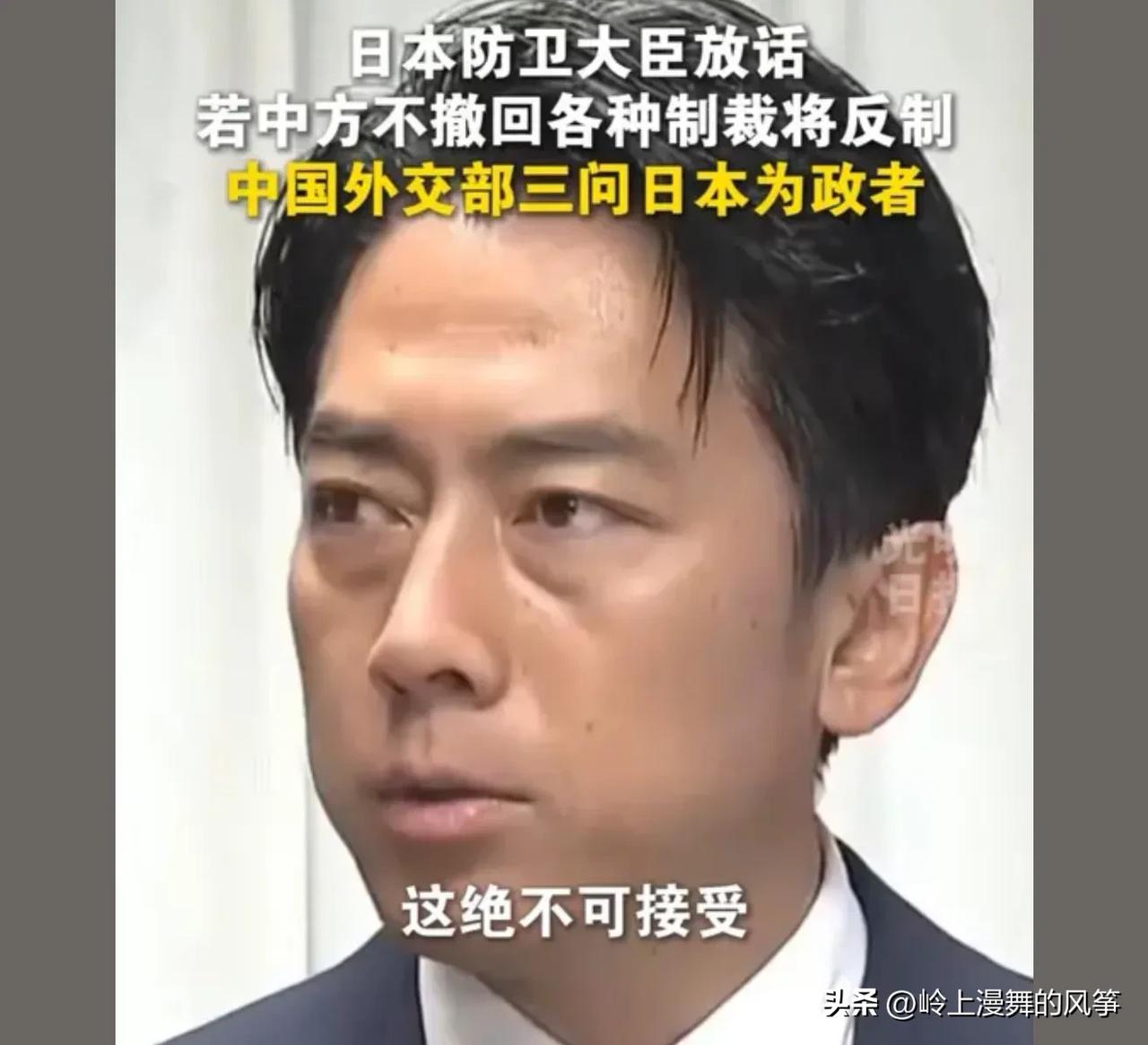 这个日本防卫大臣小泉进次郎，还是去问一下他爹日本前首相小泉纯一郎怎么跟我国搞好外