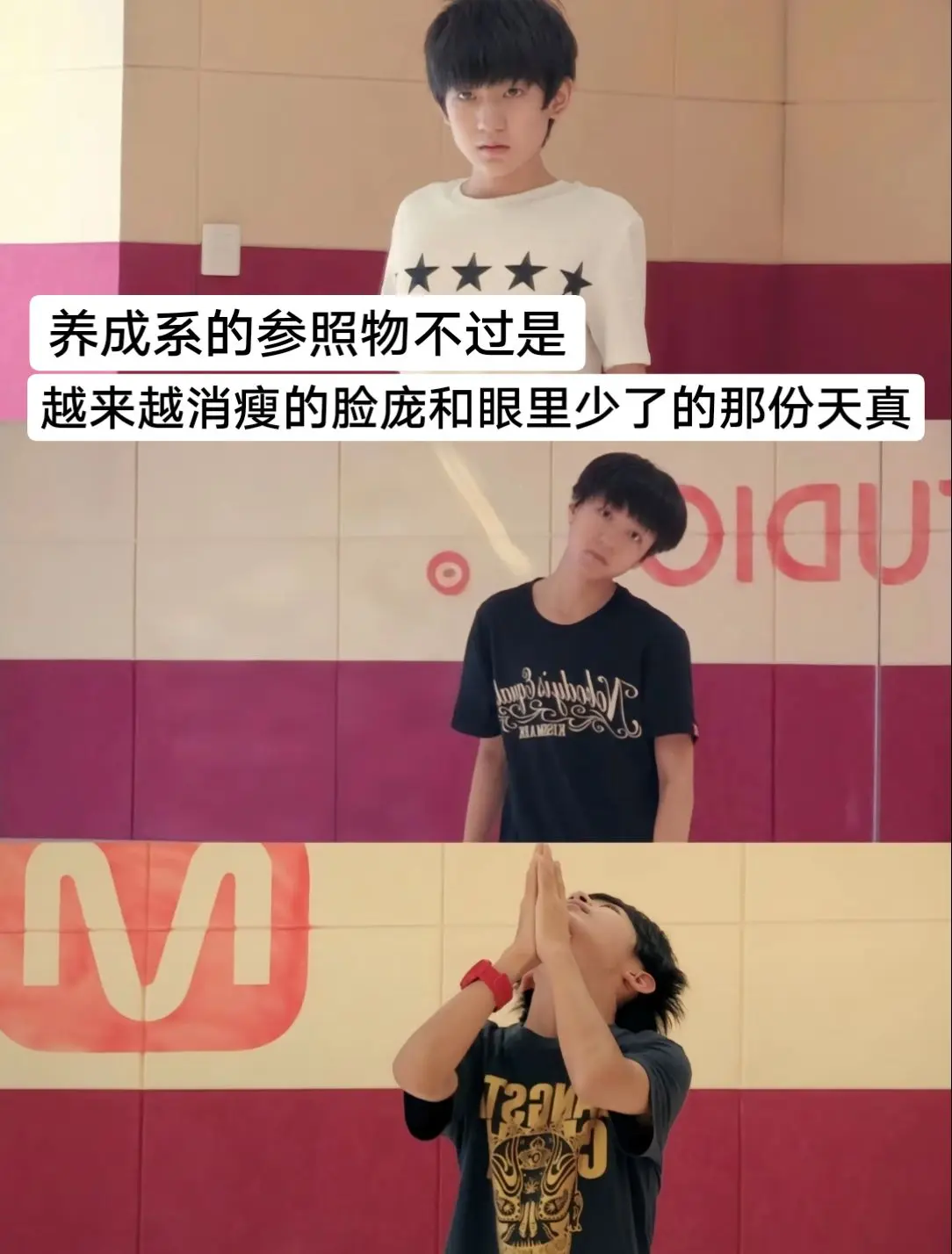 养成系的参照物不过是越来越消瘦的脸庞和眼里少了的那份天真