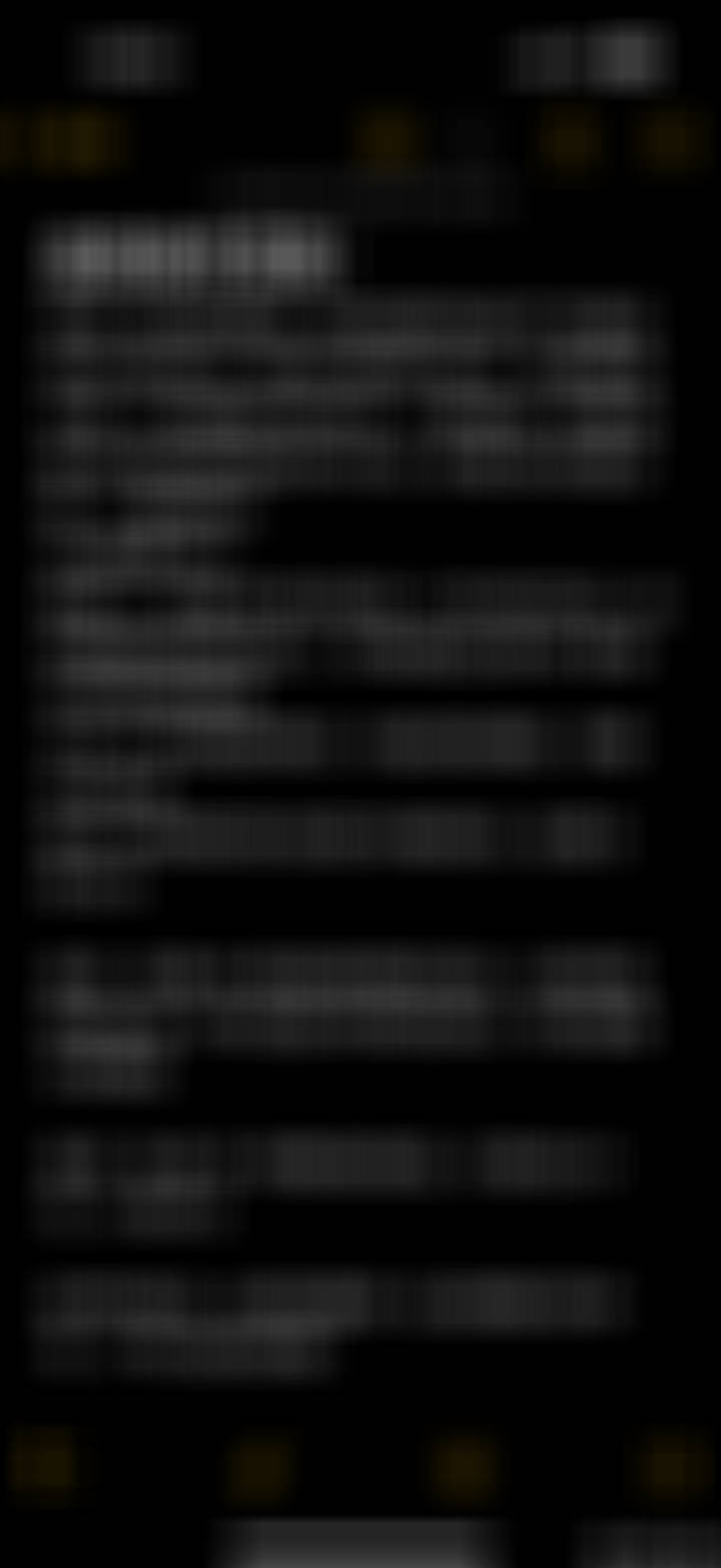 个人盘前操作计划思路：平衡市场，交易唯有自渡注意科技接力情绪，轻仓先手 