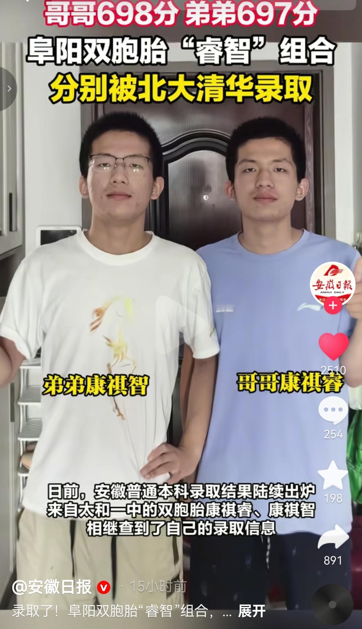 一家两个孩子同时考上国内顶尖学府，最难得的是他们不靠无休止补课刷题，平衡好了学习