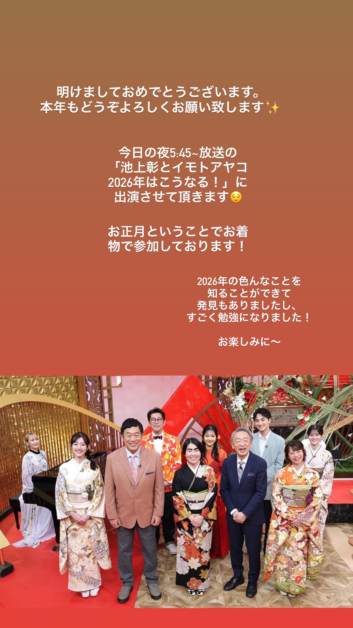 佐々木美玲🍞panchangram