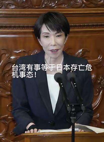 高市早苗“亲俄抗中”路线遭打脸？2月20日，路透社及俄新社消息，日本首相高市早苗