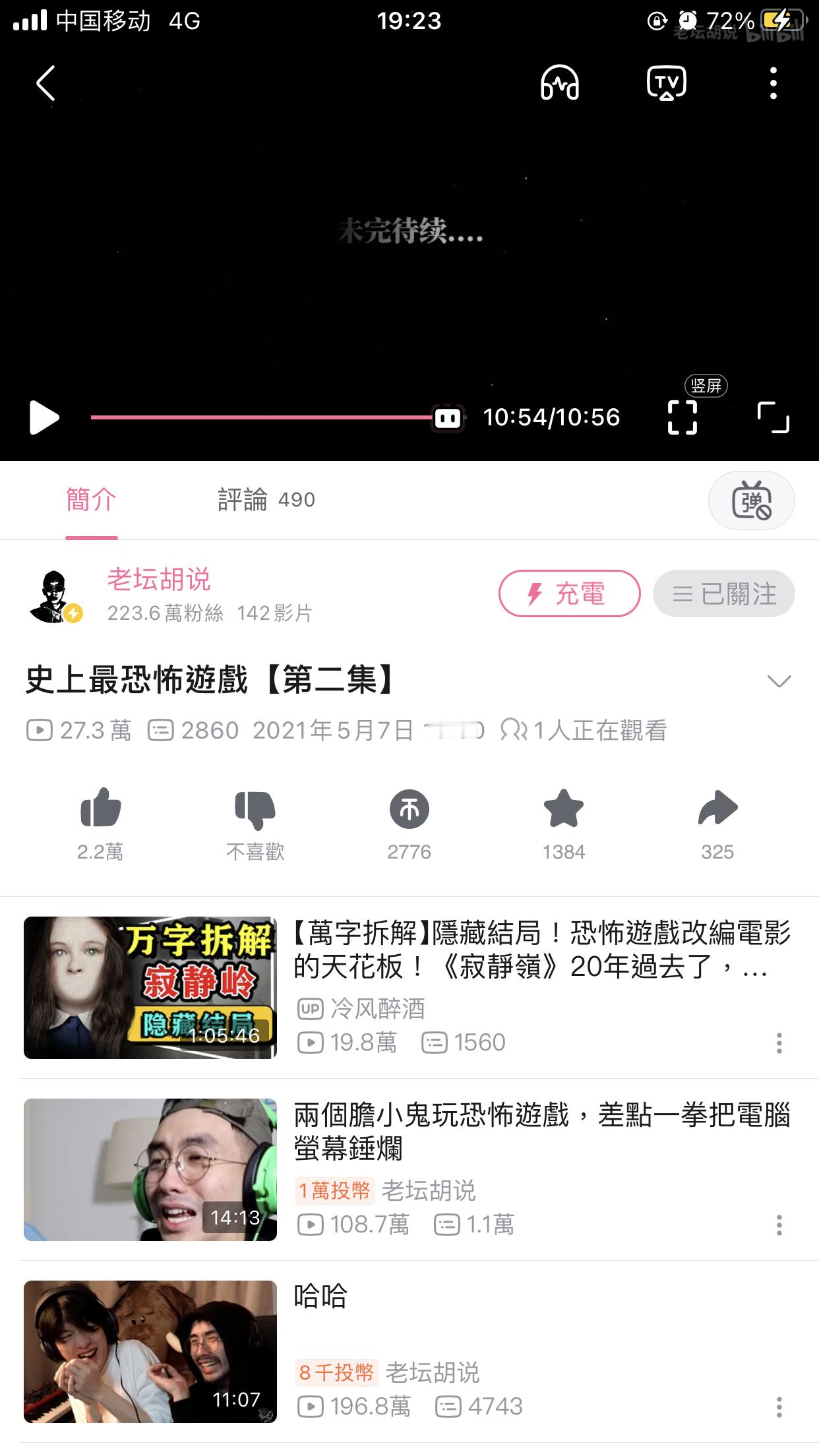 一个系列和同时期的恐怖游戏双人 只有和🦐的专门有片尾小动画（大胖和力元实惨） 