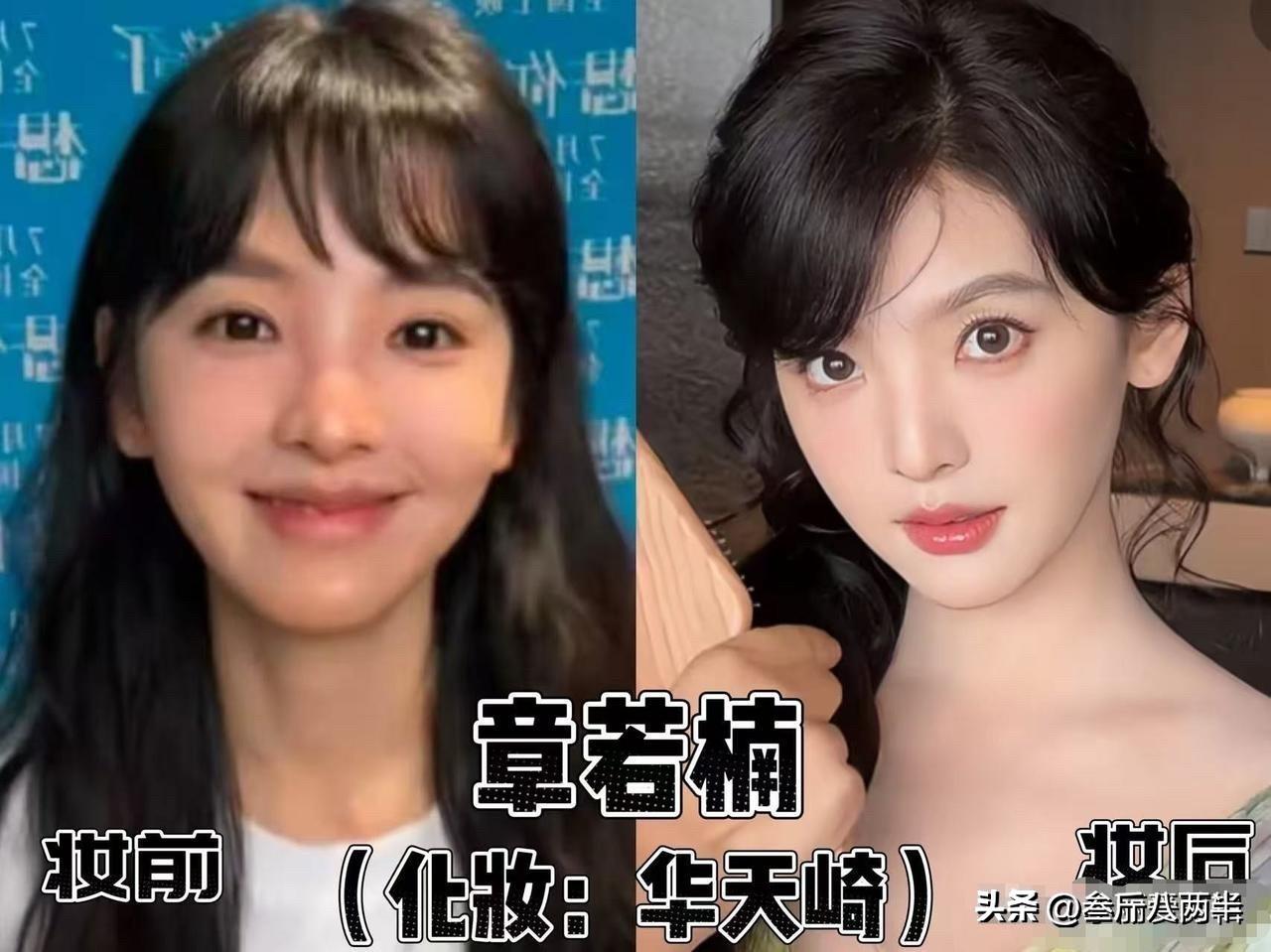 白鹿素颜状态看着温婉接地气，完成造型之后，复古盘发配上精致耳饰，一下子就有了大美