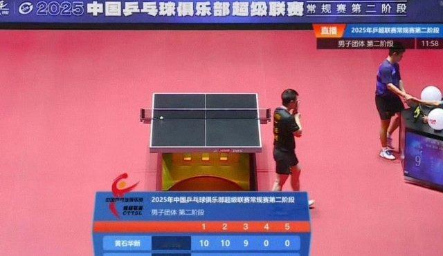 全场高喊樊振东大满贯樊振东是中国乒乓球现役唯一大满贯、单打奥运冠军[比耶]，恭喜