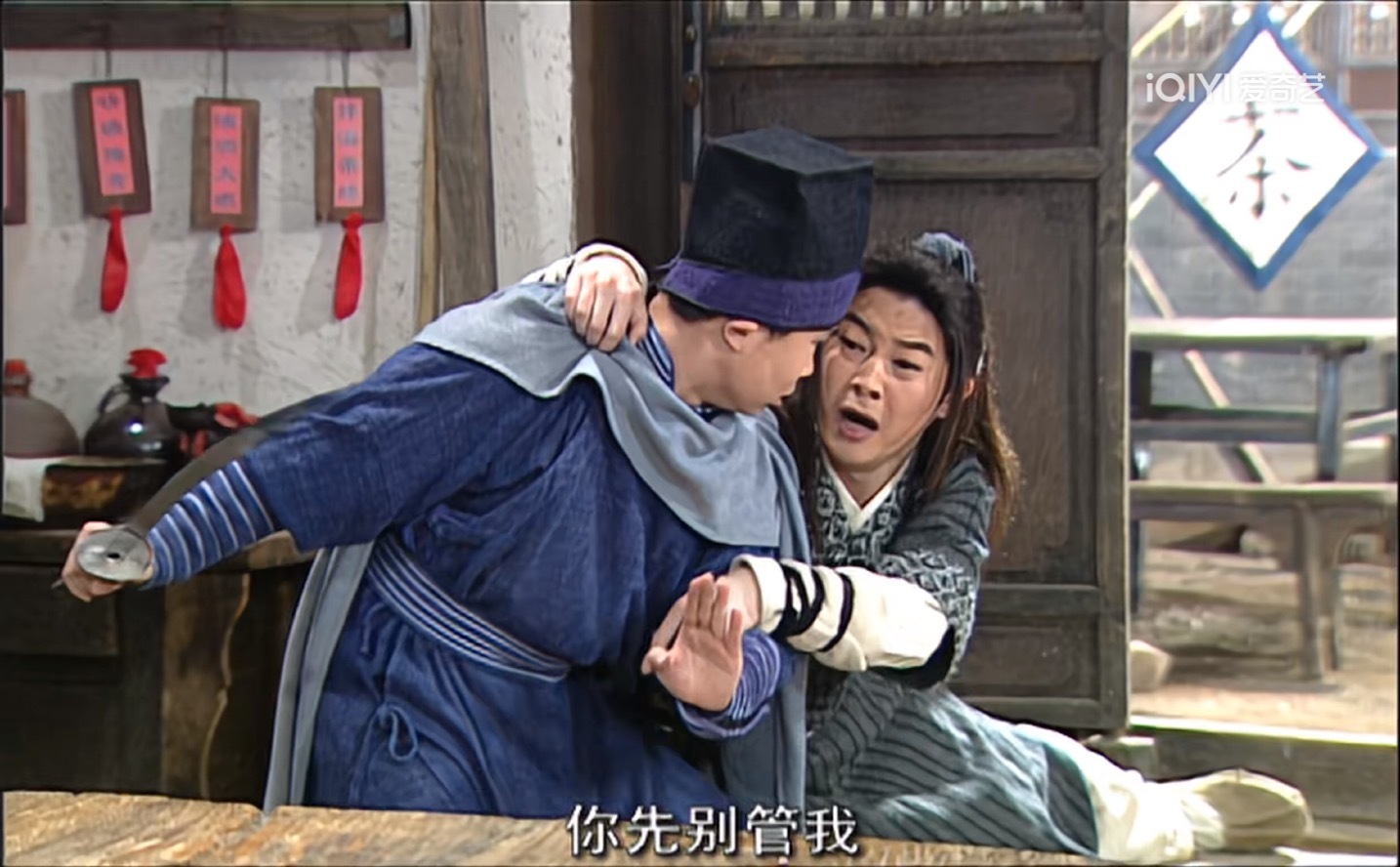 《我为湘玉存大钱》第123集六扇门的追风来同福客栈了，老白以为他是小偷，赶紧叫来