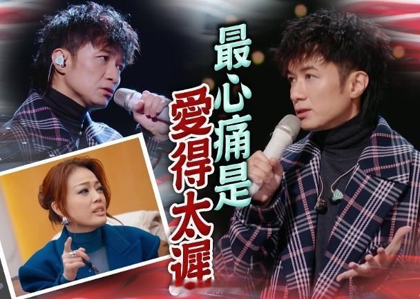 【On.cc】容祖兒爆愛妻小秘密　古巨基重提洋葱故事珍惜眼前人內地綜藝節目《聲生