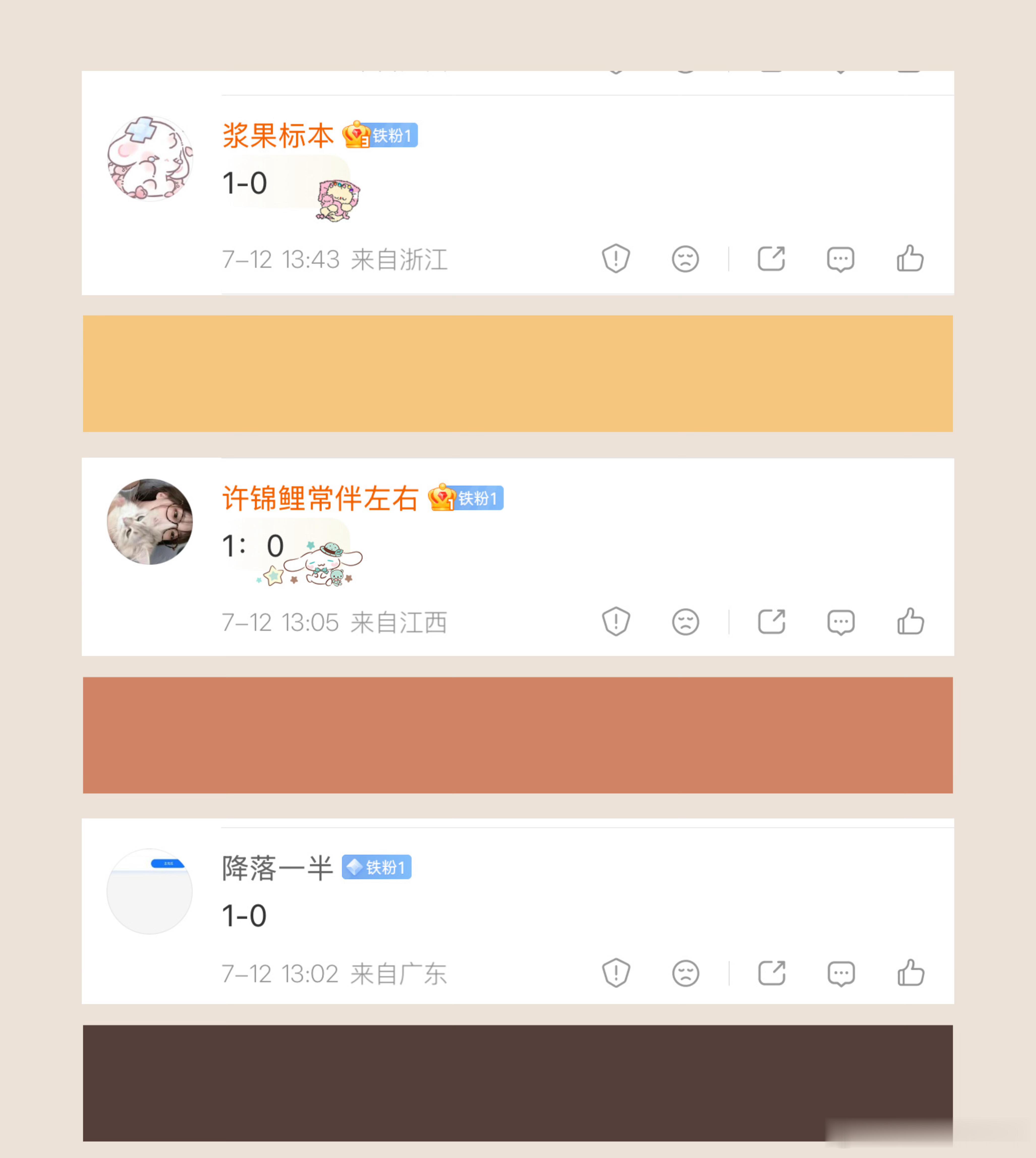 恭喜🎉🎉按评论时间排序，前三位猜对的朋友，红🧧已安排，请查收！ 萨普斯堡1