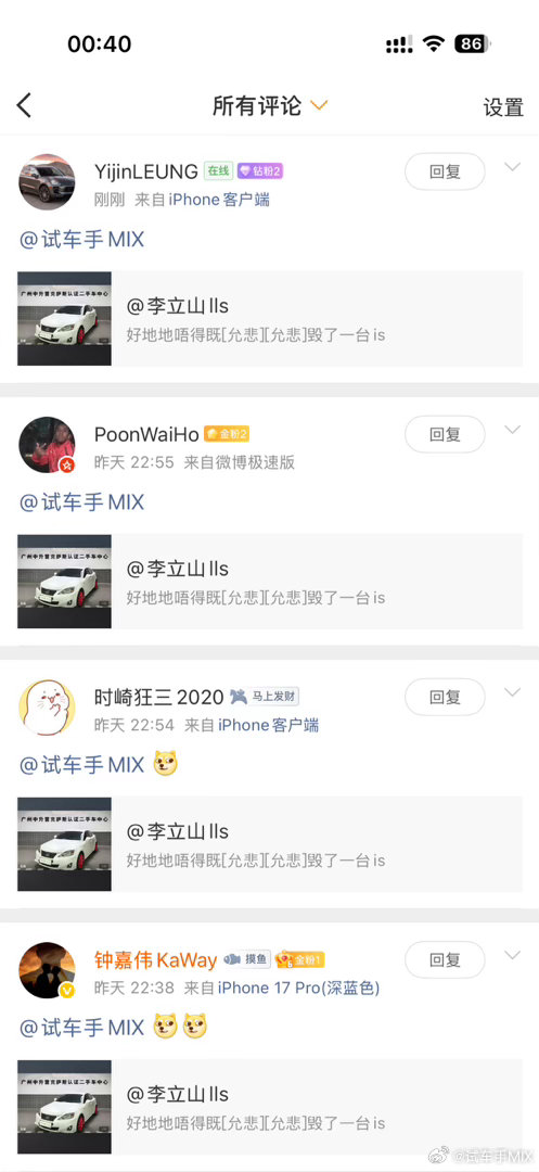 每次如此集中，我就知道肯定是轮毂有问题