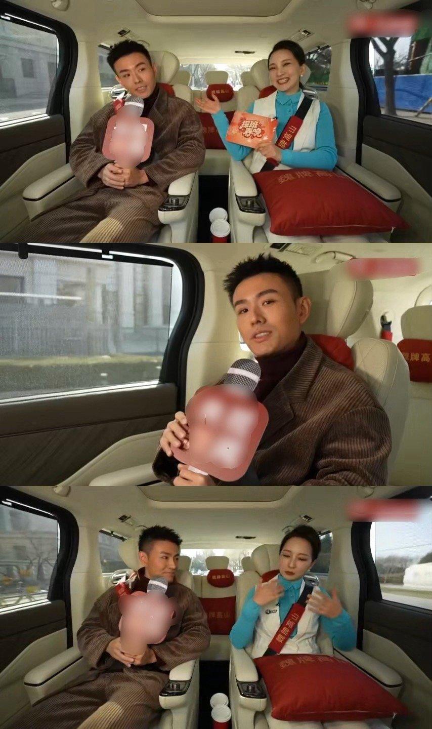 邓男子车内魔术首秀震惊春晚主持人邓男子车内魔术首秀送祝福绝了！邓男子在车上即兴变