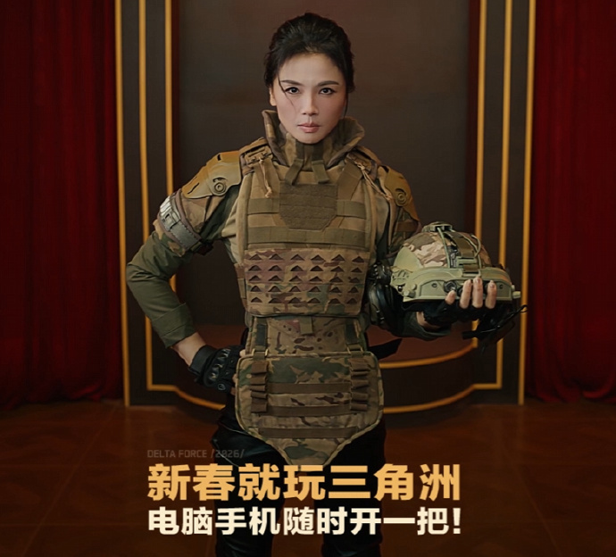 三角洲玩梗玩到正主头上 刘涛作为北京大妞，形象一直不错。这次《三角洲行动》官方宣