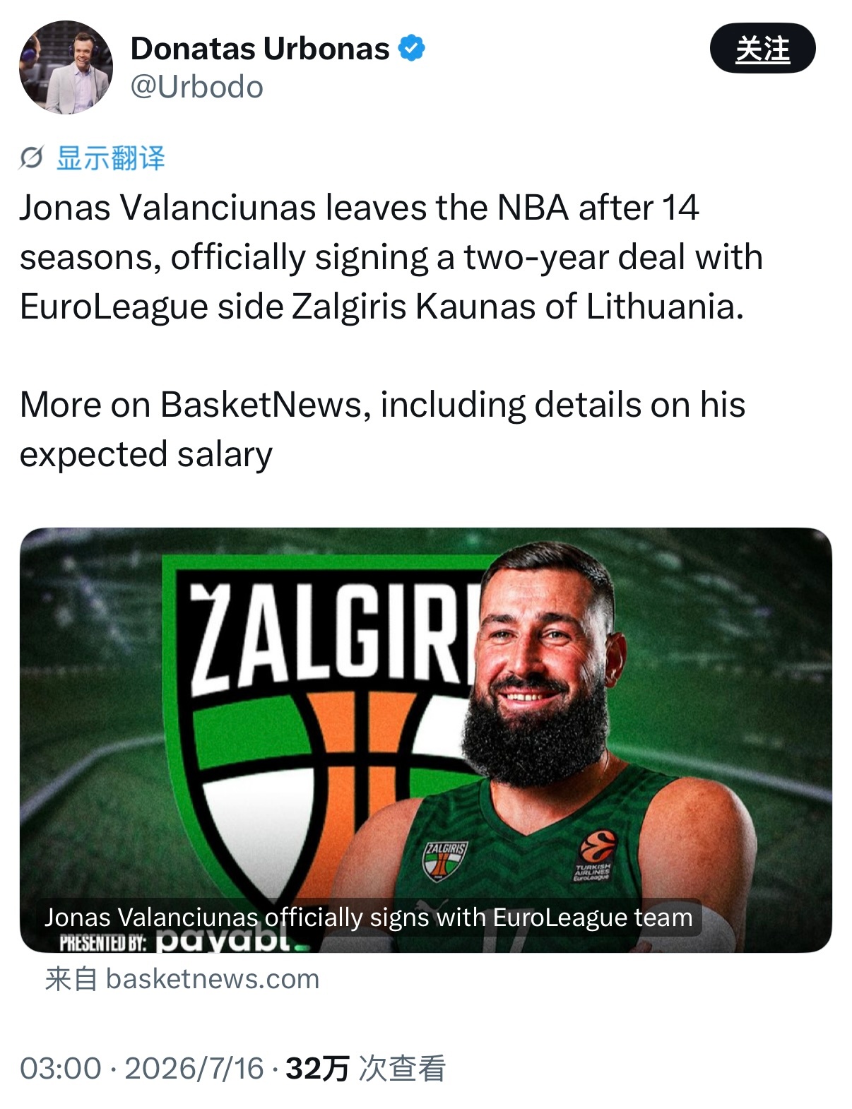 被掘金裁掉后，瓦兰丘纳斯与立陶宛球队签下两年合同，结束14年NBA生涯。 