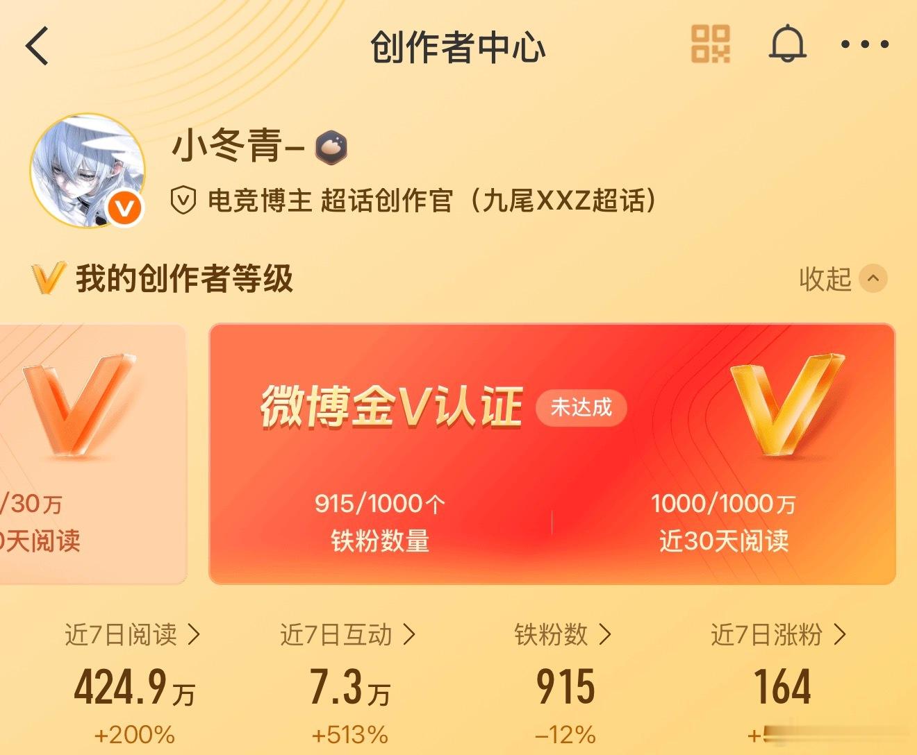 路过蛋蛋我还会回来的 
