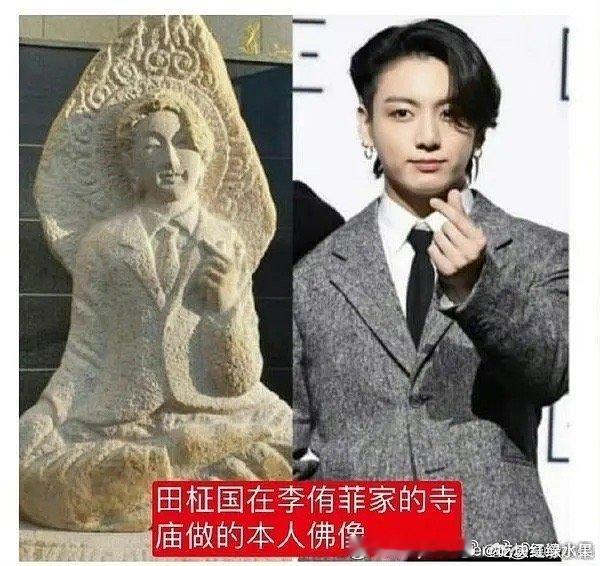 谁还记得田柾国做过一个佛像 甚至还有个法号叫田义胆田柾国 金冬天梁祯元 金冬天柳