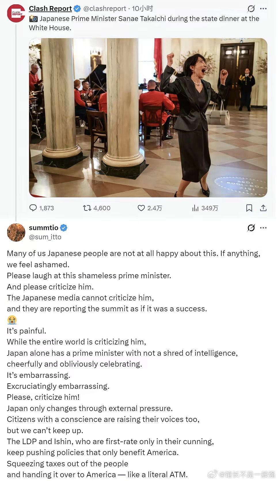 首相丢人，全国背锅！高市早苗在白宫“发疯”照全球疯传，日本网民在线替她道歉。 3