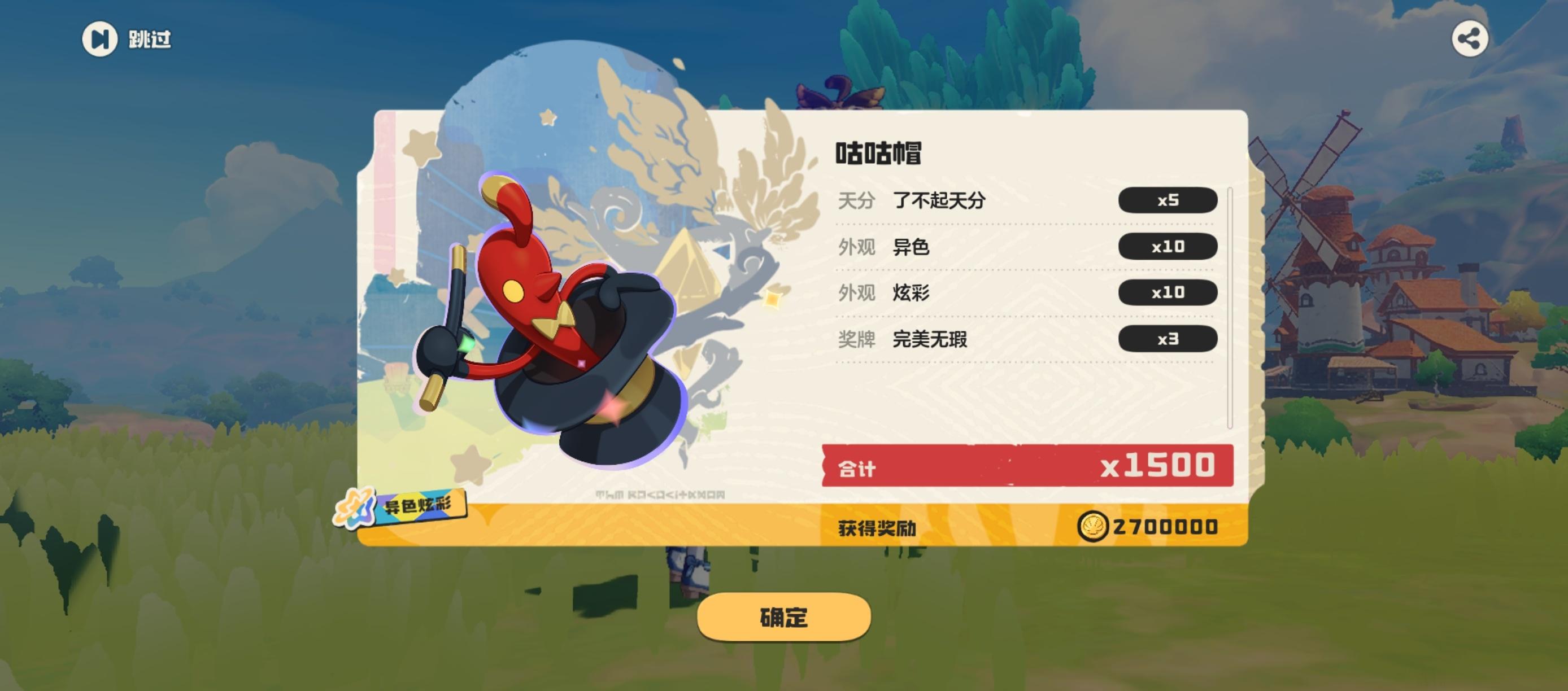 哇，好少的钱 