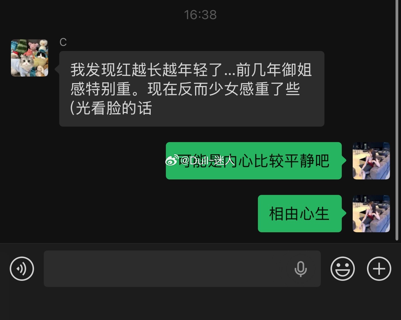 破念，破执会动心，但不会执着了找到内心的平静，脸也柔和了 