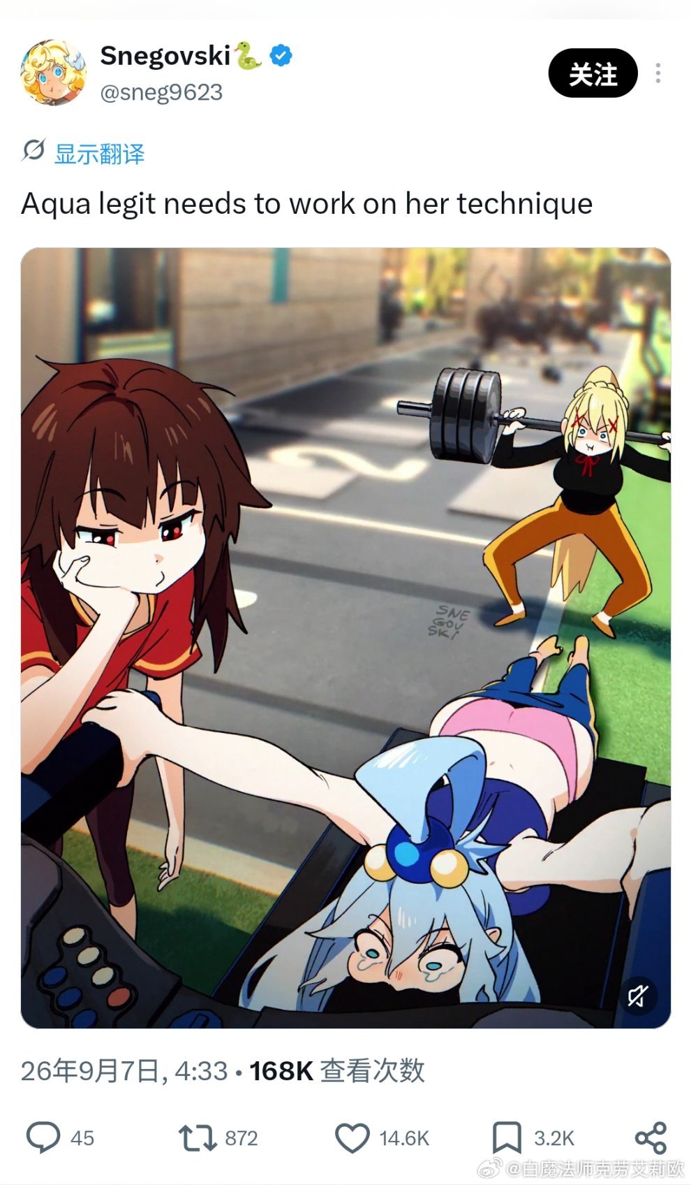 草 ​​​