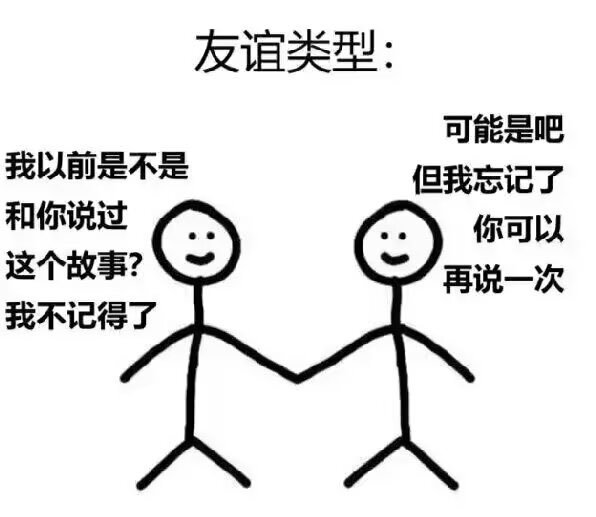 已经不是那个会纠结彼此还记不记得话的年纪了你想说 那就再说一遍[老师爱你] ​​