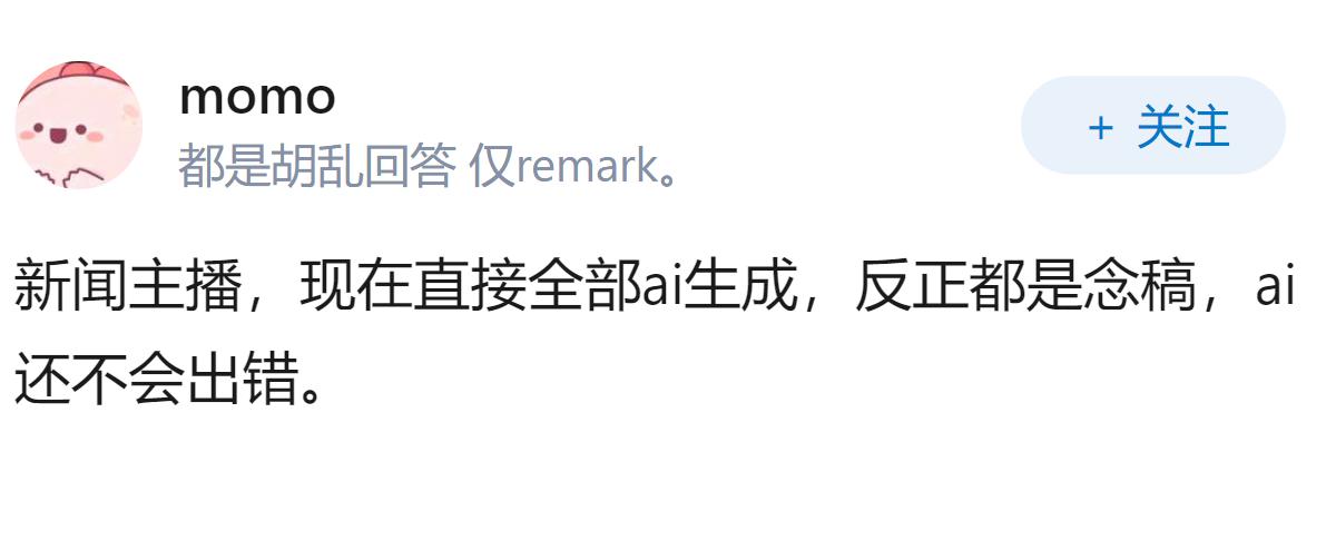人工智能会取代哪些岗位？