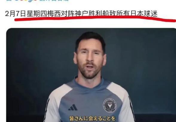 梅西，现在就是一小丑，现在的心态是已经当了婊子了，却还想再立个牌坊。 #霍启刚要
