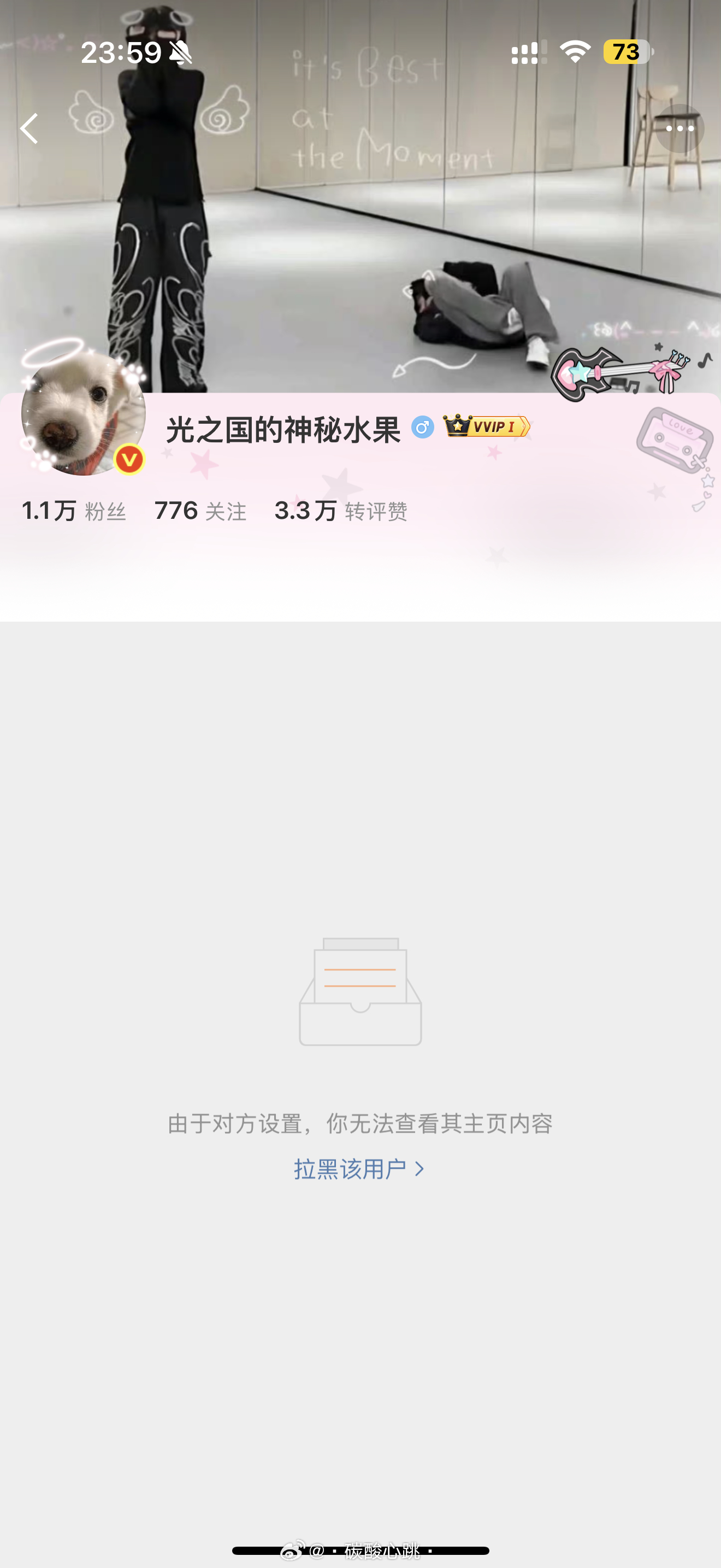 她谁啊