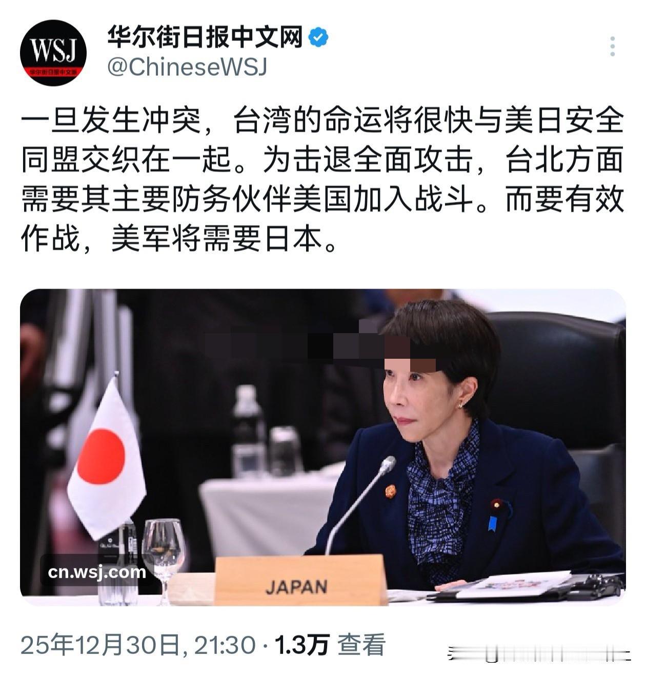 可笑的是，解放军军演都结束了，美日也没喘出什么大气来...

是不是到统一战争时