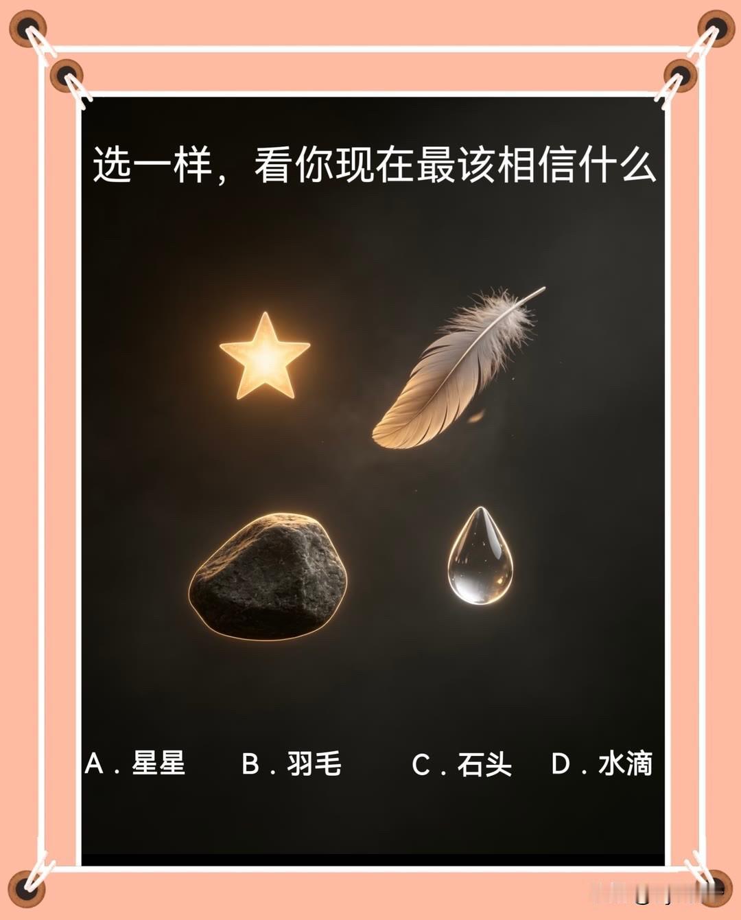 2026成都国际车展选一样，看你现在最该相信什么