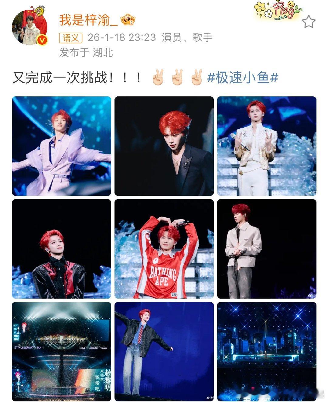 梓渝又完成了一次挑战梓渝跳娃娃脸手势舞梓渝又完成了一次挑战，期待下次见面 