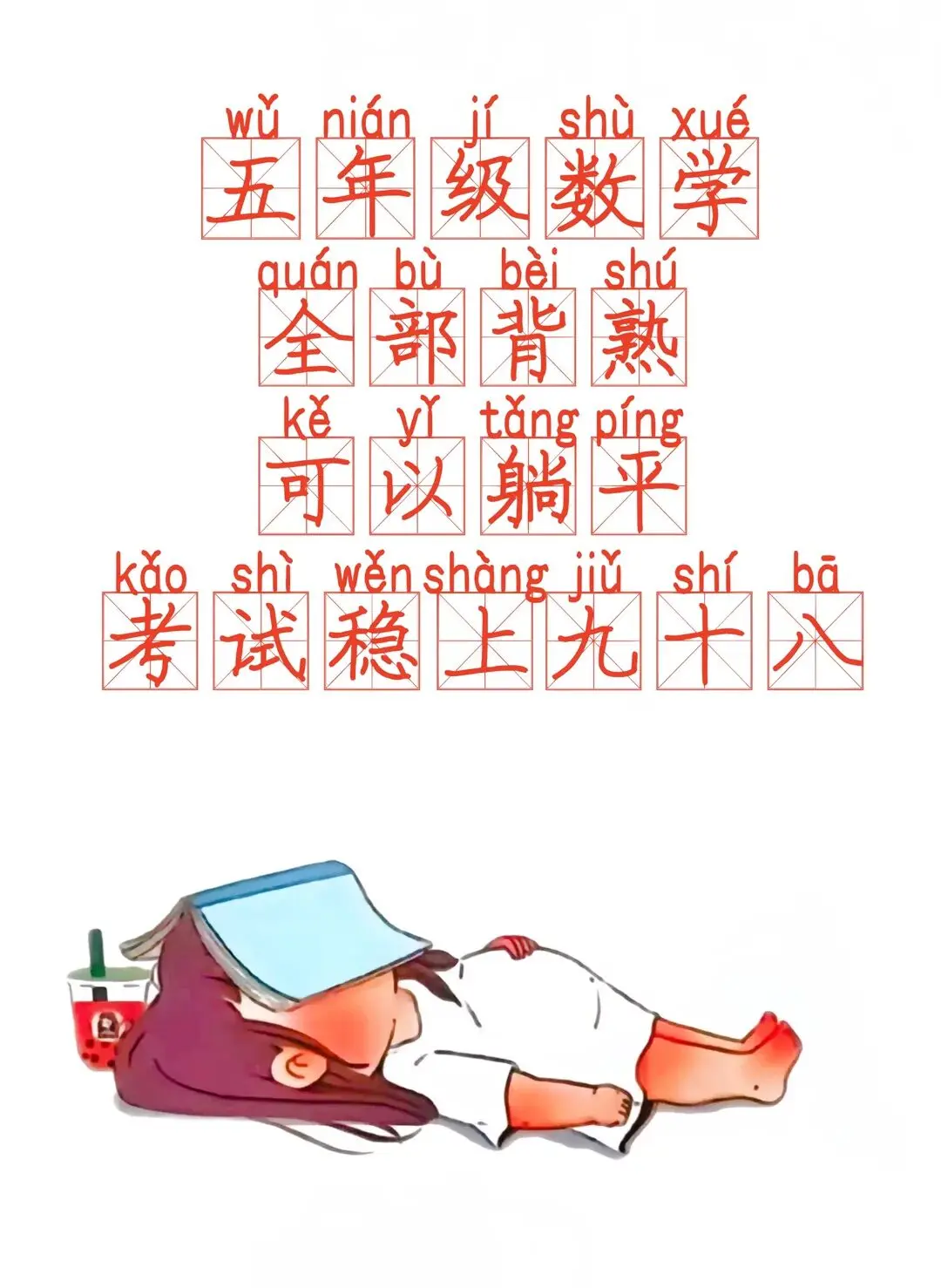 最小公倍数的实际应用题归纳解析，尖子生早就烂熟于心了，期末考试前务必让...