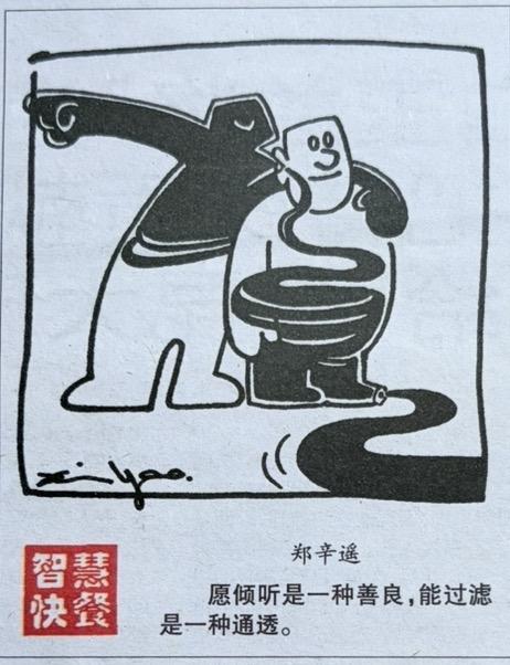 世人都躲噪声，
他俯身，
把整条街的脏话吞进肚里。

一一那根蜿蜒的蛇形管，
不