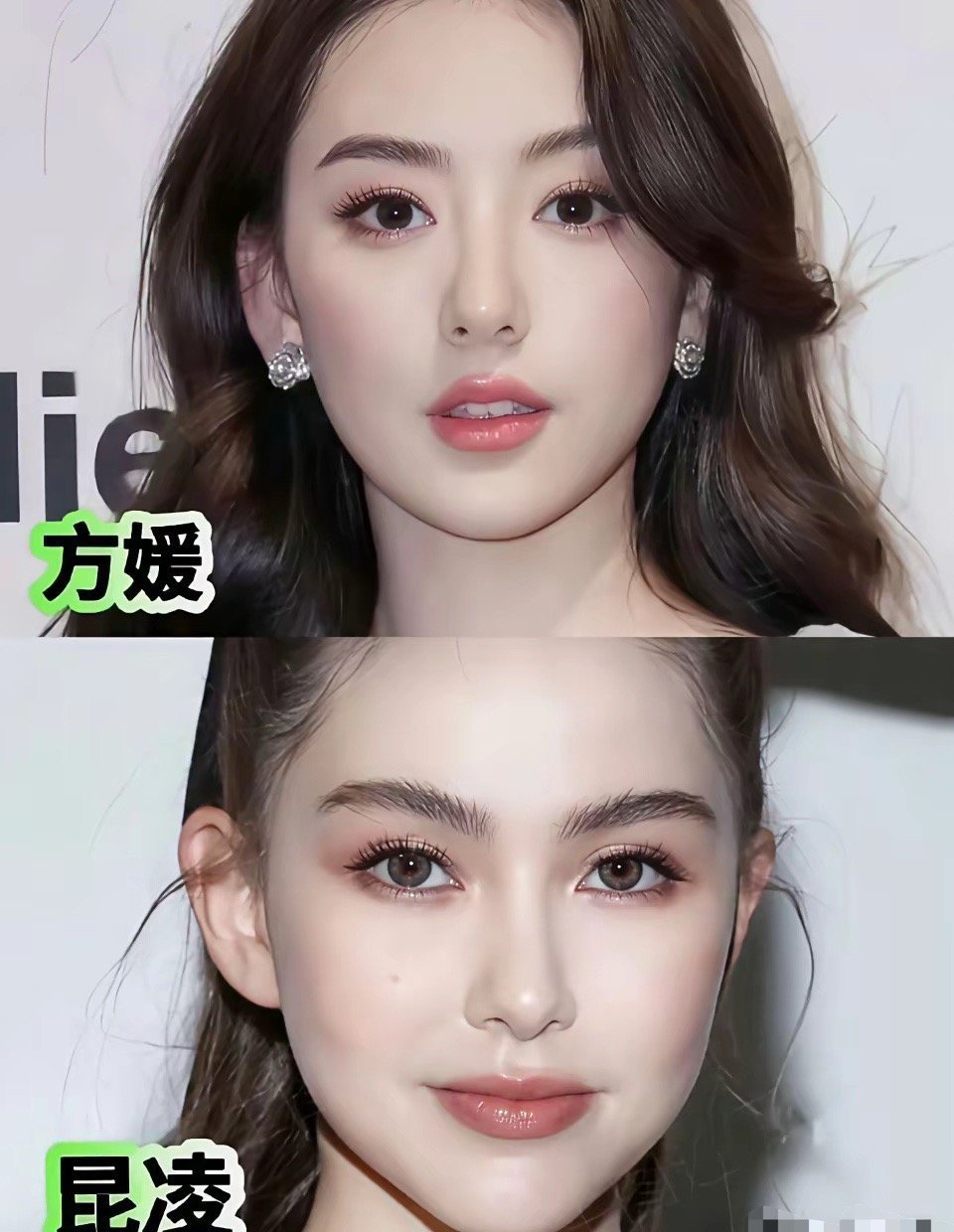 昆凌和方媛同样都是天王嫂，一个是骨相美，一个皮相美，不得不说周杰伦和郭富城太有眼