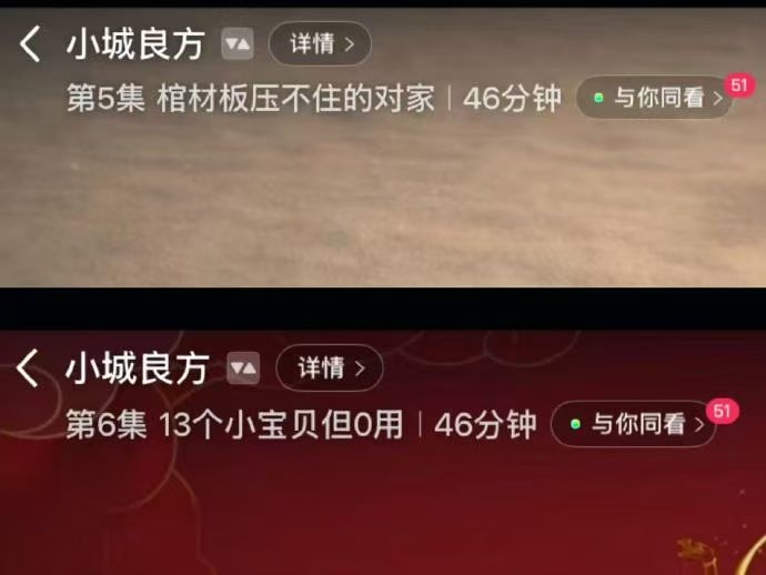 小城良方雷霆标题肖战小城良方雷霆标题 谁敢看我们《小城良方》的雷霆标题～ ​​​