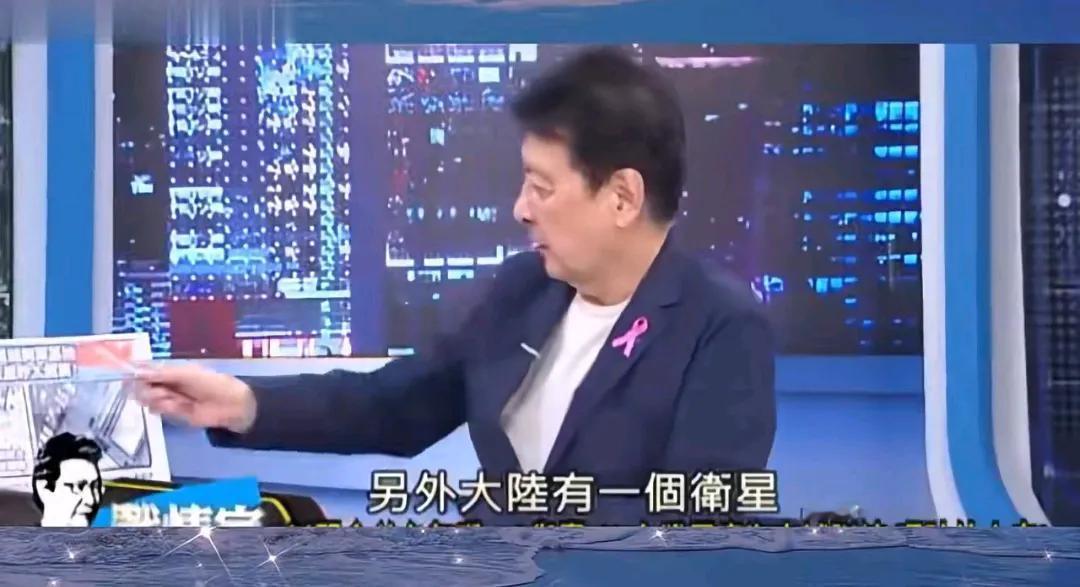 赵少康:  吉林一号拍到就是你的吗？那我拍了美国，美国就是我的吗？

众人说他是