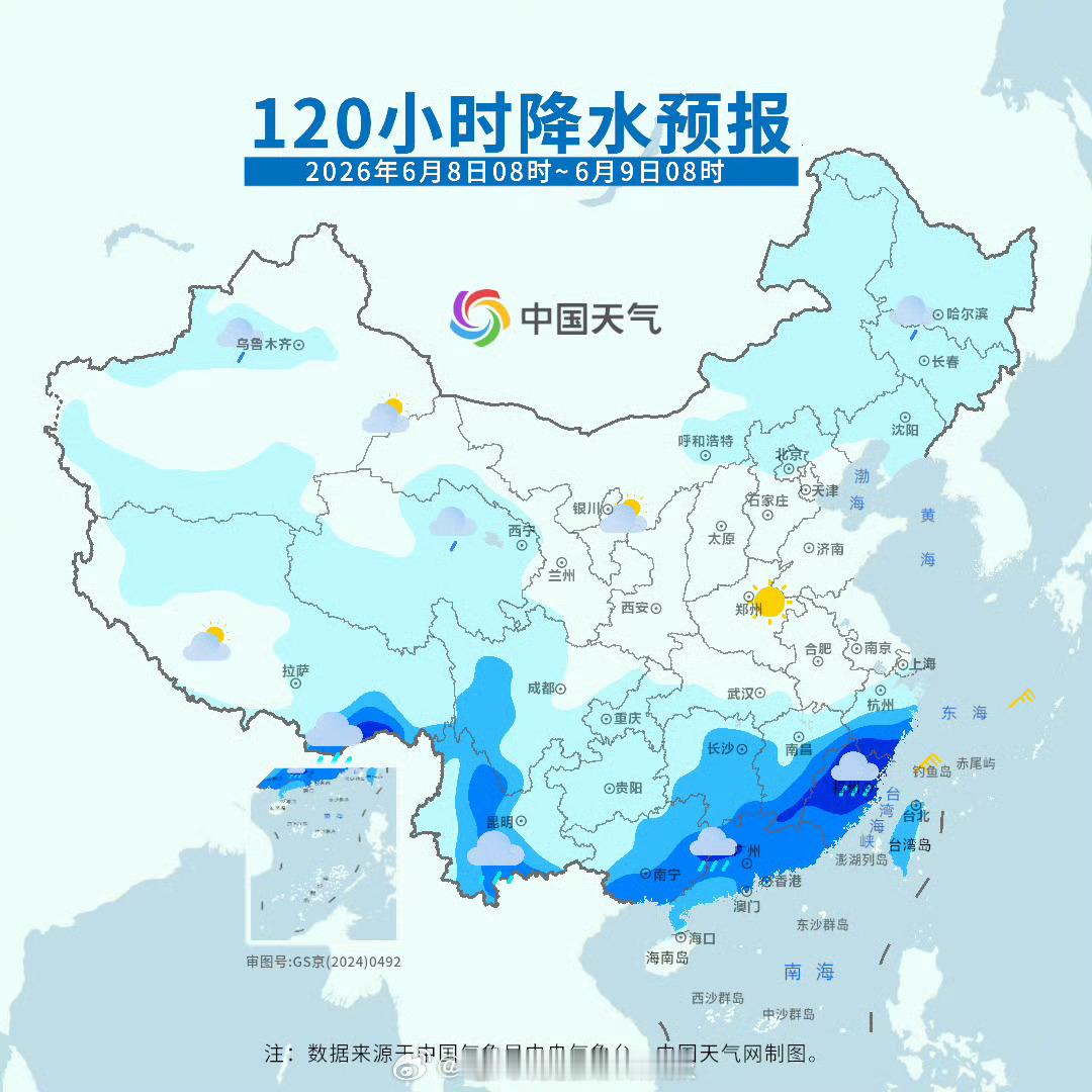 【南方两轮降雨接力来袭 高考期间南方多地将有降雨】昨天，新一轮大范围强降雨上线，