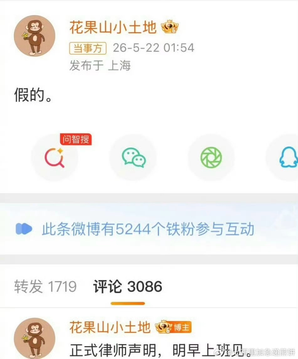 陈丽君、此沙否认恋情传闻曝陈丽君此沙恋情