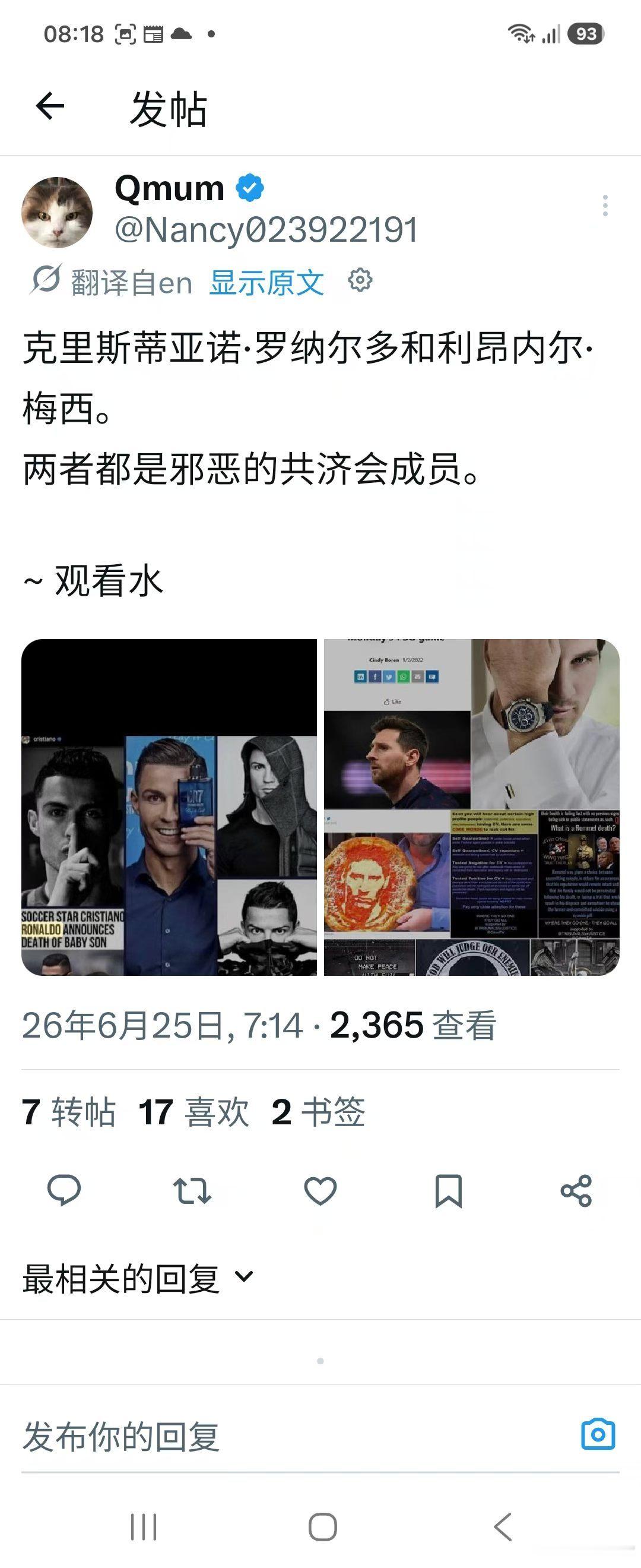 分享图片 