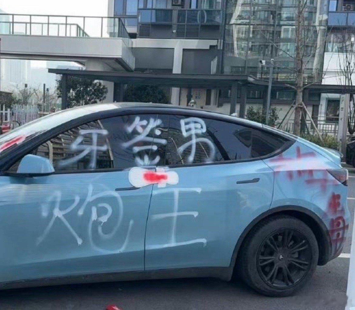 这涉嫌故意损坏财物了吧。。。 