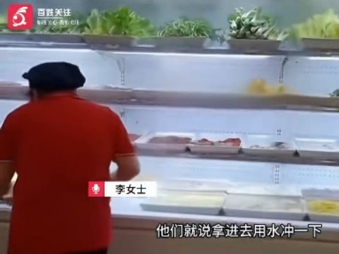 狗舔完麻辣烫食材主人至今未现身2026年7月20日，重庆奉节一麻辣烫店发生未拴绳