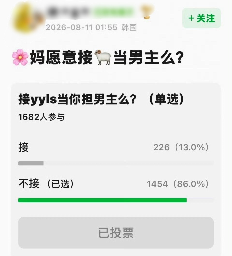 ？这家咋这么自恋，人家烟火2.8这么快忘了，哪家花还愿意合作现偶喔…