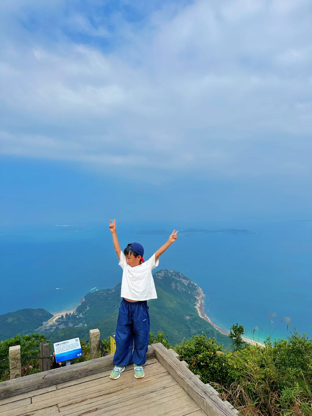 很值‼️天气好带娃爬山吧🤪收获绝美山海风景