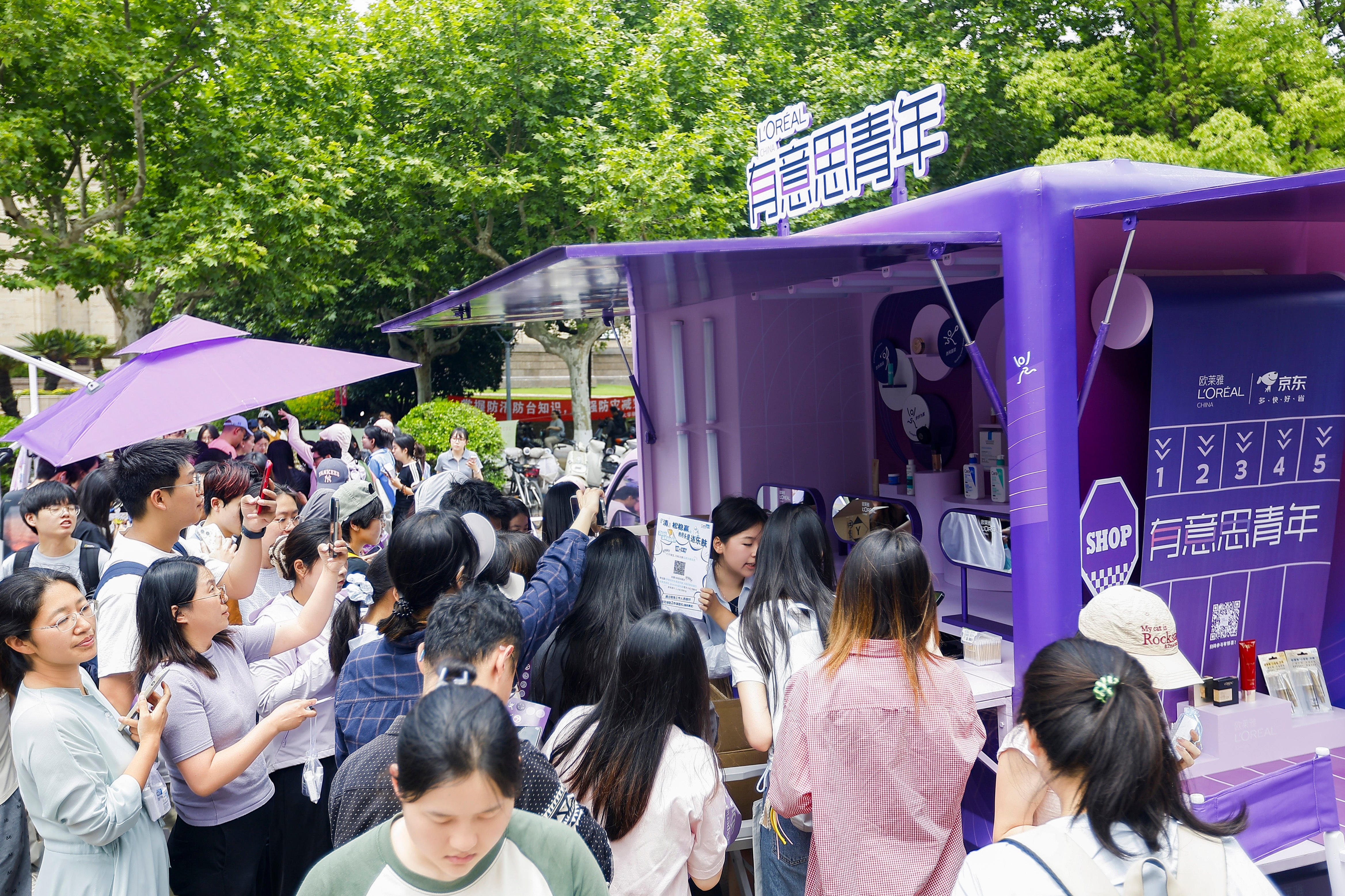 谁懂在复旦偶遇马龙的含金量 马龙、杨力维现身“欧运会”，与复旦大学师生们亲密互动