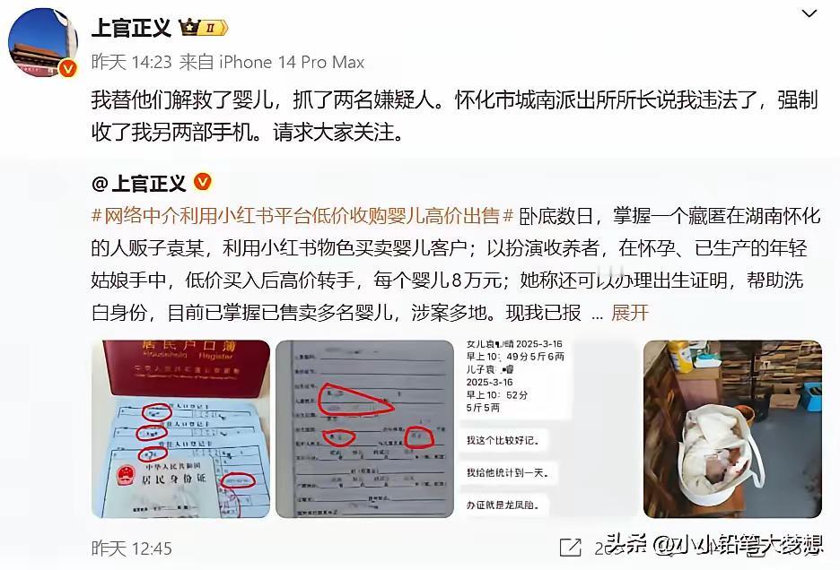 这哥们迟早出事，善不善先不论，先考虑下行善、行大善需不需要靠山的论题！有人说，群