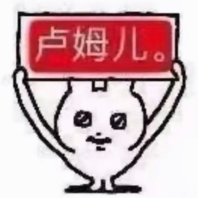 分享图片 