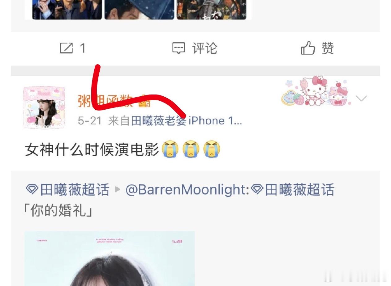 可惜了,你姐姐这辈子都拍不上电影,还抗剧呢不是平番就是二番，胡成这样空瓶都空不上