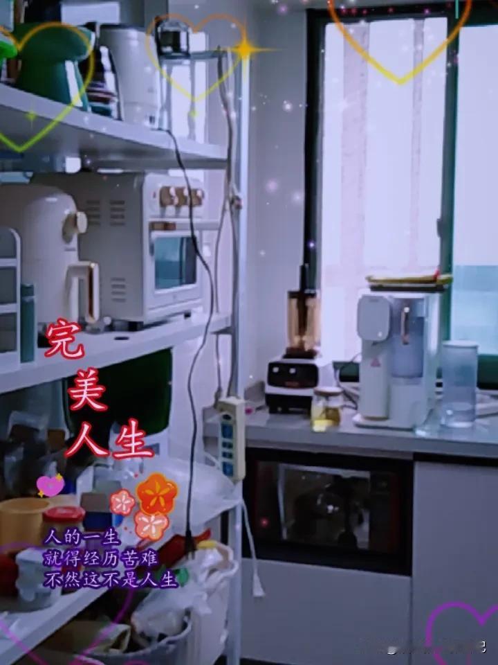 去北京工作，做财务，8000元一个月，包吃住！下个月4号就要上岗！
这是昨天我的