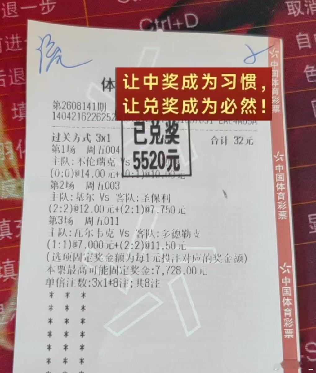 运气这东西来了真的挡不住！ 
