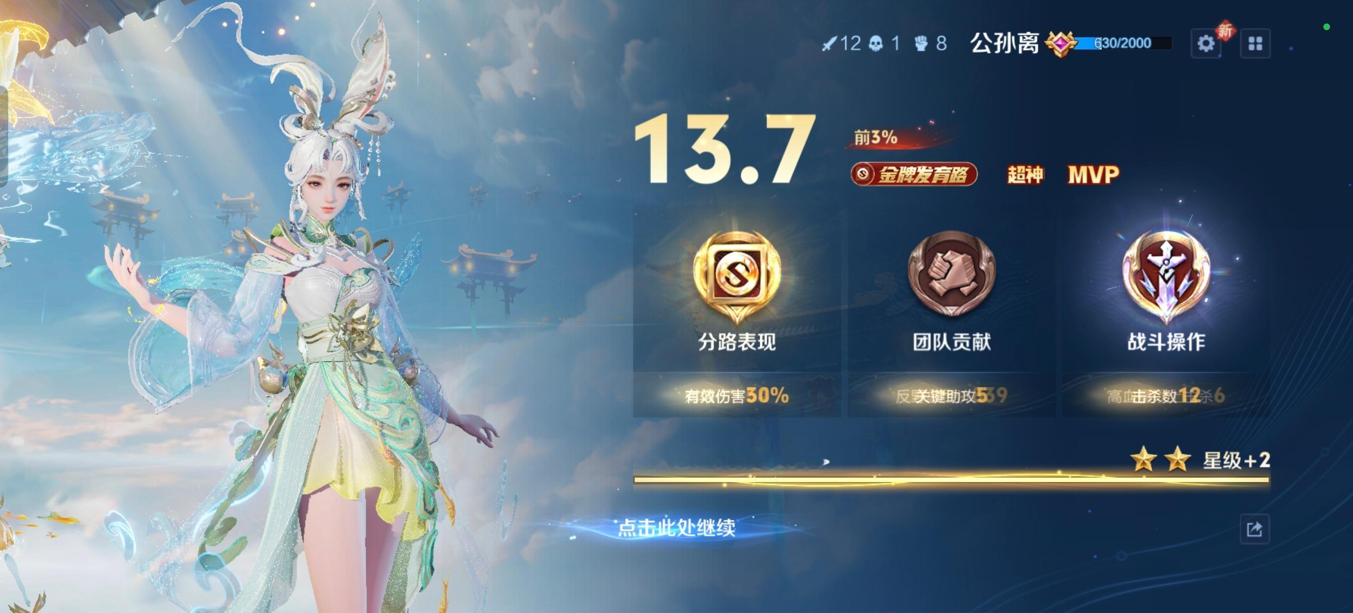 不用要强了，你的强来了
