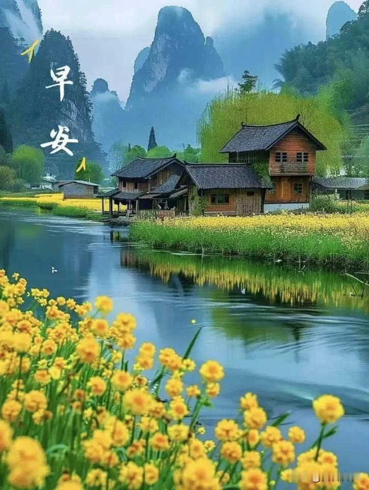 我认为不愿意
清晨的美好，愿你带着温柔，奔赴今日欢喜。